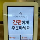 달롱도르요거트아이스크림 성남점