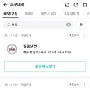 팔공냉면 이미지