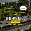 교방동106 이미지