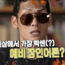 바지생각