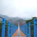 강원도 원주 가볼 만한 곳 :: 소금산 출렁다리, 울렁다리, 소금잔도, 스카이타워