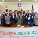 아산현대의원 이미지