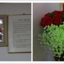 신성 경로당 이미지
