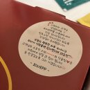 피자EPP고잔 이미지