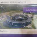 독일렉스톤보청기 의정부점 이미지