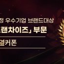 휴대폰성지옆커폰평택 이미지
