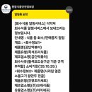 (주)오래식품