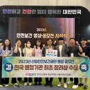 안전119산업