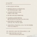 가인다방 - 포항시 남구 동해안로 3262-1 | 청주 메이크업샵 동남지구 모브엔메이크업 후기