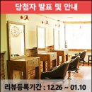 0304포에버