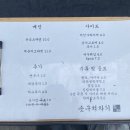 솟구쳐차기 이미지