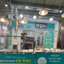 찬돌이떡갈비장림점 네이버블로그