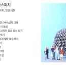 명품 스피치(자신감 향상) 이미지