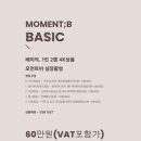 전주 본식 DVD 모먼트비 계약 후기