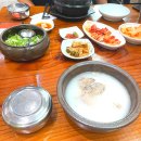 진촌설렁탕 이미지