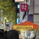 양정이화약국 이미지