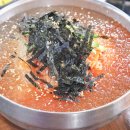 역전한우곱창 - 시흥시 | 역전한우곱창
