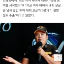 박인비 "골프, 남녀 상금 격차 줄었으면"…테니스는 '역차별' 논란(+베플) 이미지