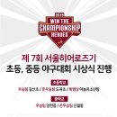 서울도곡초등학교 이미지