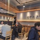 밥묵고돈내고 이미지