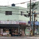 신광문구 앞 이미지