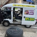 첨단카센타 이미지