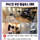 다나아마취통증의학과의원
