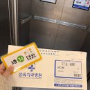 삼육치과병원 | [동대문구] 삼육치과병원 어린이치과 소아치과 소아청소년치과 충치 치료 후기