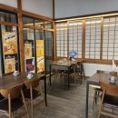 소노 | [대흥동술집] 일본 감성 로바타소노 대흥직영점 | 대흥동 이자카야 솔직 후기 🍣🍶
