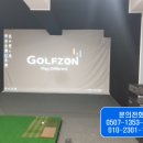 골프존카페