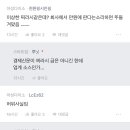 가격인상 절대 아니라고 하는 다이소 직원들 이미지