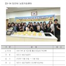 참새방앗간 퓨전 떡 요리 1급 지도자 / 강사 양성 시스템