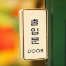 마루루 쇼핑하우