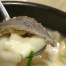 삼청골명가The수제비 이미지