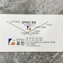 법무법인청호 이미지