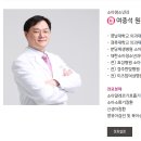 더블유여성병원 이미지