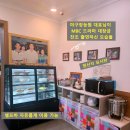 일산 오리고기 | 오리진흙구이가 푸짐하고 맛있는 야구장농원
