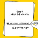 영웅 공인중개사사무소 이미지