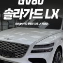 제이비솔라 네이버블로그