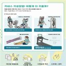 키네스창원점