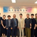 아이엠디티