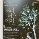 바람, 다녀가셔요 이미지