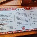착한꽃갈비
