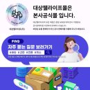 뉴케어솔루션
