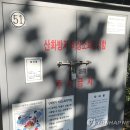 비상소화장치함-3 이미지