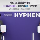 하이픈 이미지