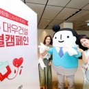 대우건설 본사 앞 한국경제