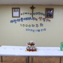 만수1동-11 이미지