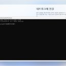 인터넷 연결 없이 Windows 11 설치 (+ 로컬 계정 사용) 이미지