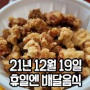 최짬뽕 달인 네이버블로그